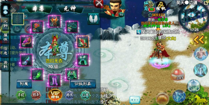 忘仙练丹怎么刷3