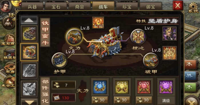 攻城掠地有什么新手礼包_攻城掠地新手攻略