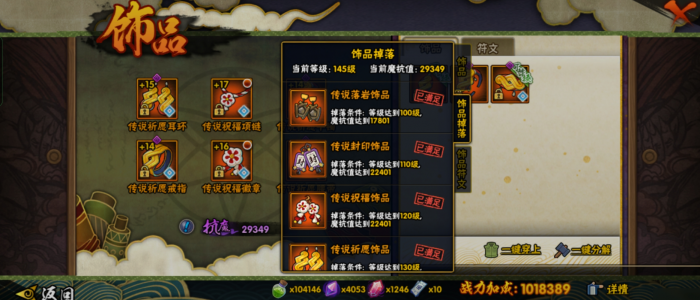 火影忍者月卡怎么换点券2