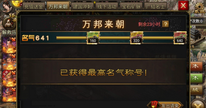 攻城掠地万邦币是什么_攻城掠地万邦币怎么用