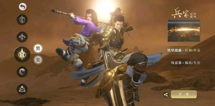 秦时明月手游霸道组合是谁3