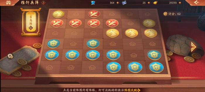 少年三国志2周瑜吴国阵容怎么玩3