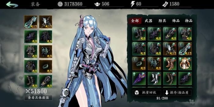 影之刃3铁公主50级套装有哪些1