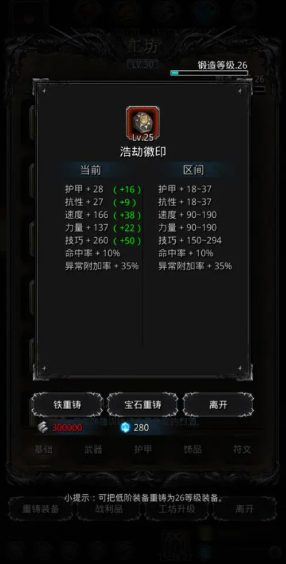 地下城堡2先培养哪些英雄3