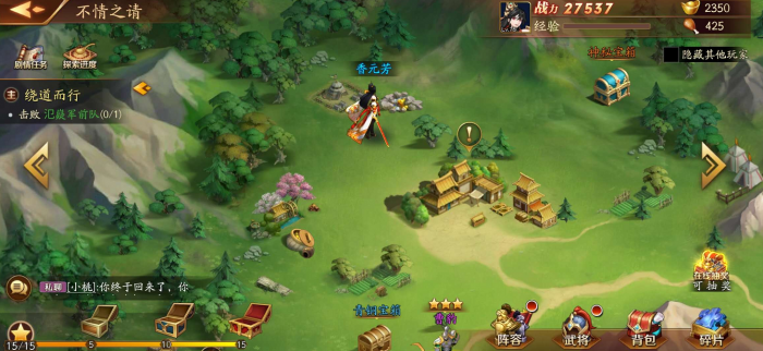 放开那三国3怎么打吴国_放开那三国2开服时间表