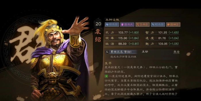 三国志战略版战法怎么升到三级1