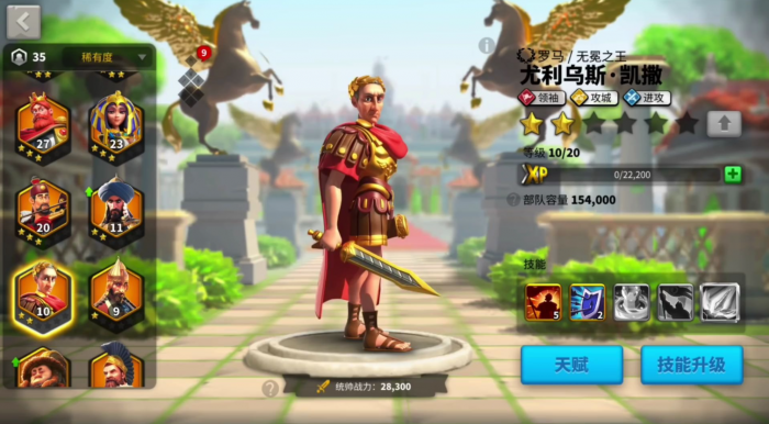 万国觉醒后期文明风格选什么好3