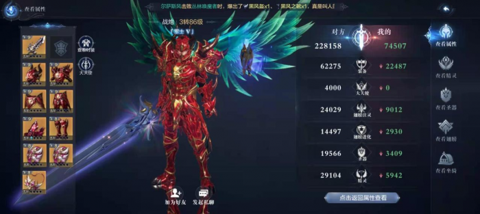 全民奇迹魔晶在哪里3