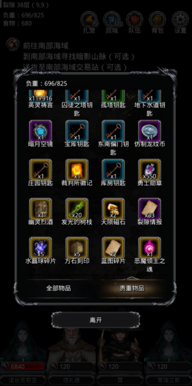 地下城堡2怎么去13图_地下城堡3攻略网