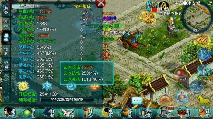 忘仙七彩在哪里买_忘仙七彩合成图