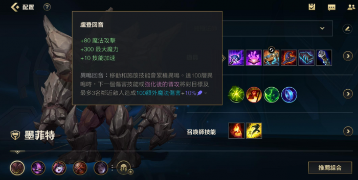 英雄联盟手游诺克萨斯出什么_英雄联盟手游诺克萨斯之手