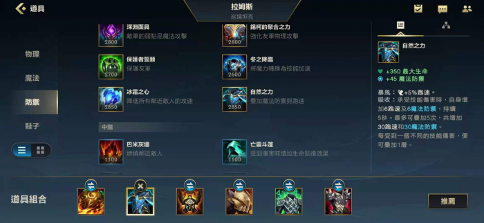 英雄联盟手游诺克萨斯出什么2