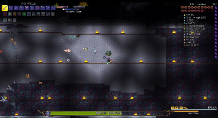 泰拉瑞亚黑暗翅膀怎么做1