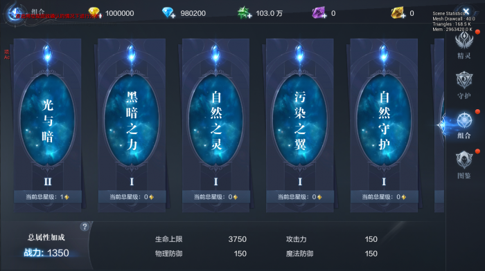 全民奇迹塔罗牌用什么伤害高2