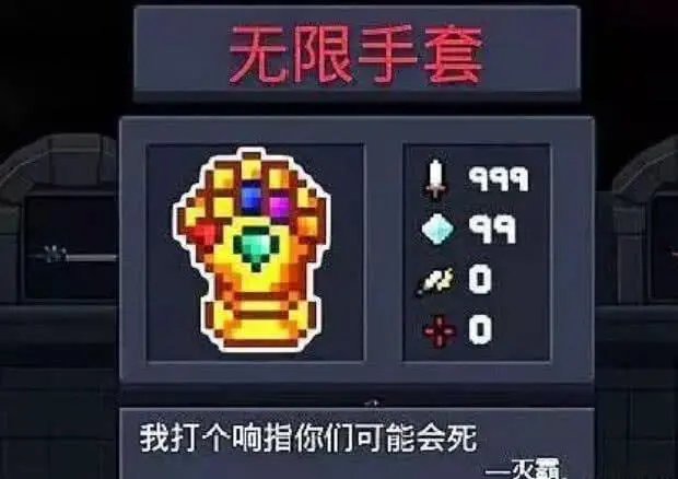 元气骑士怎么自制武器3