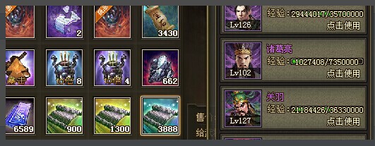 攻城掠地副本118怎么过_攻城掠地副本攻略大全