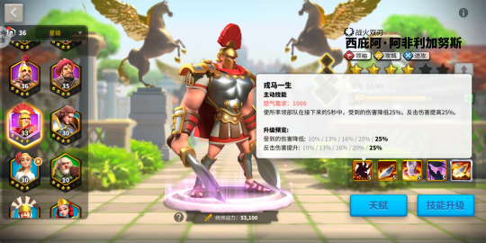 万国觉醒第三代将有哪些2