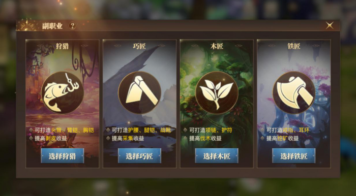 斗罗大陆魂导器材料有哪些2