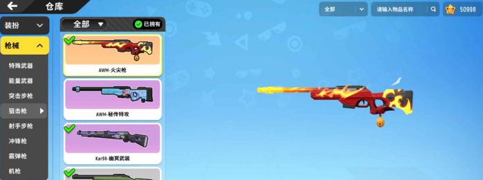 香肠派对哪把枪最好用2