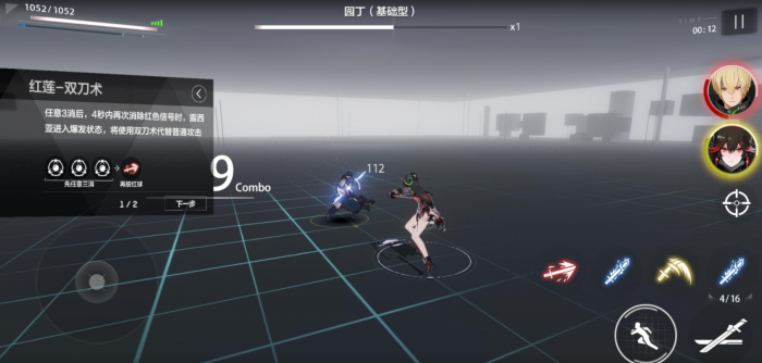 战双帕弥什后期玩什么2