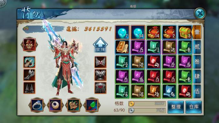 诛仙手游鬼王最省钱的玩法是什么2