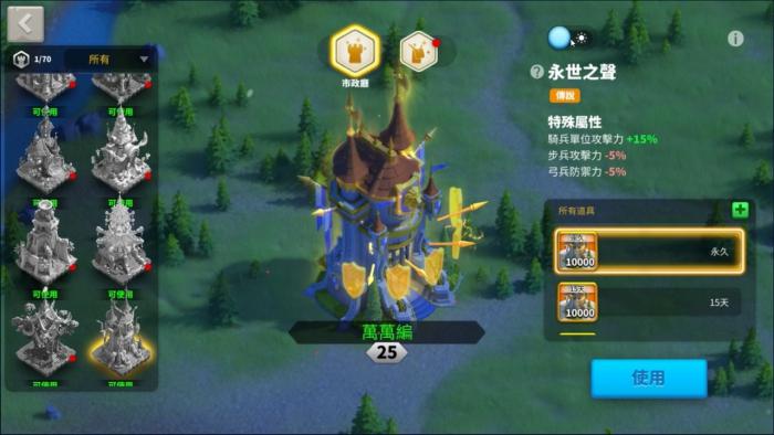 万国觉醒2星怎么跳4星3