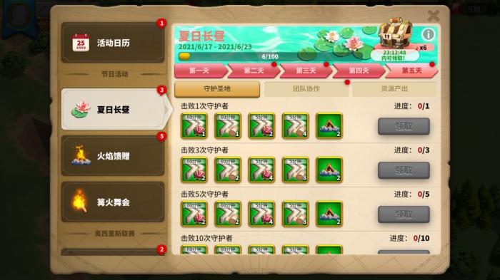 万国觉醒怎么进化文明3