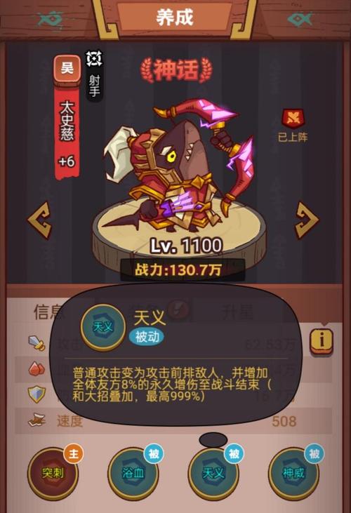 咸鱼之王为什么卡在2835级3