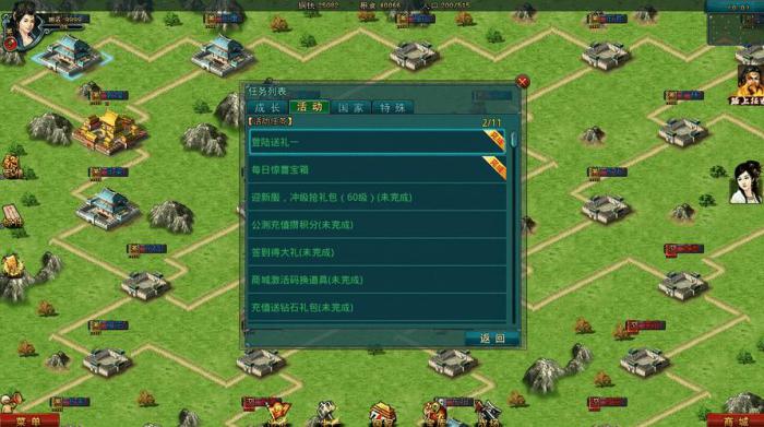 帝王三国行军符在哪刷_帝王三国装备攻略