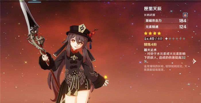 原神前期哪些适合当主c3