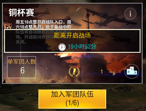 二战风云2什么将军好1