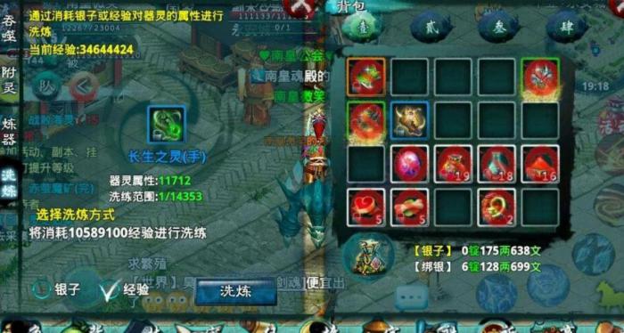 忘仙神匣珠怎么获得_忘仙匣子如何装宝石