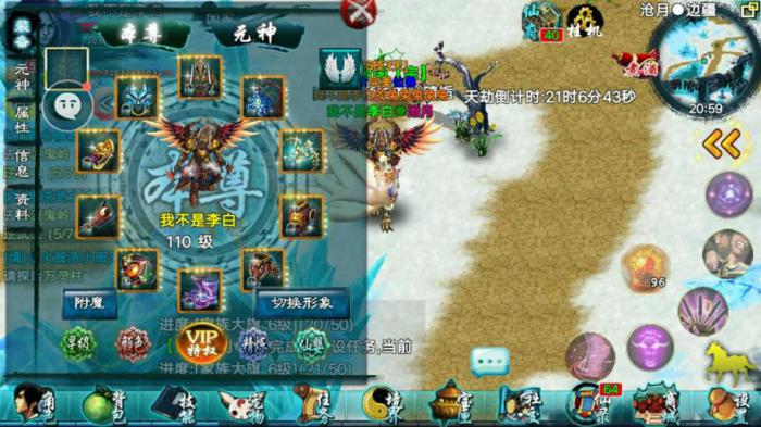 忘仙神匣珠怎么获得2