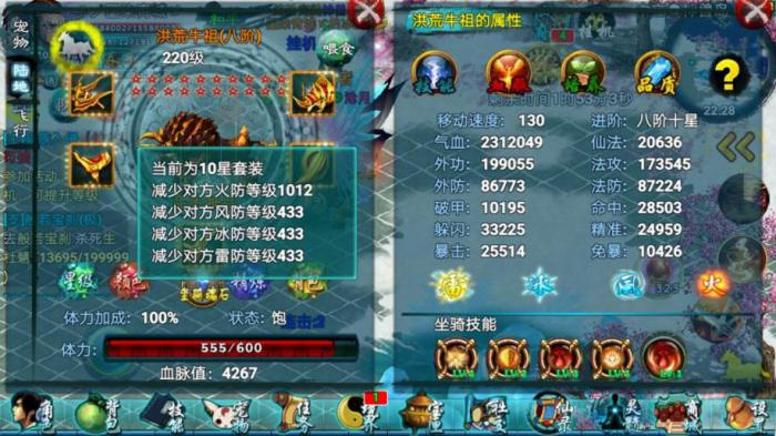 忘仙宠物技能书怎么获得1