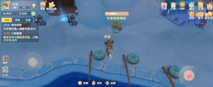 摩尔庄园弹簧鱼怎么钓2