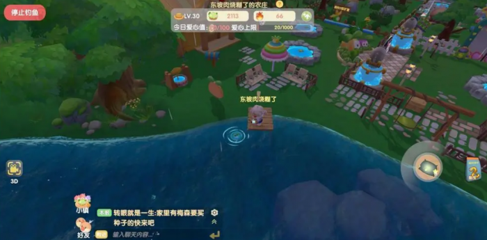 摩尔庄园弹簧鱼怎么钓3