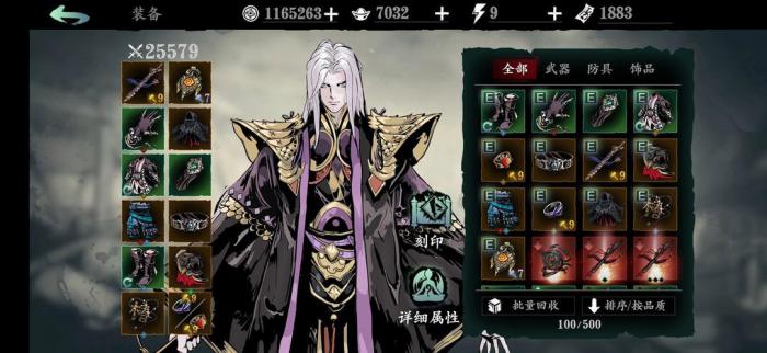 影之刃什么职业强2