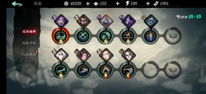 影之刃什么职业强3