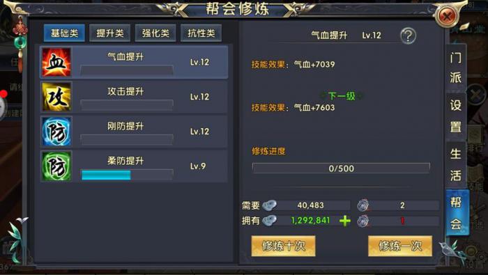 卧虎藏龙在哪里劫镖2