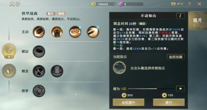 秦时明月手游护符在哪里弄_秦时明月手游攻略网