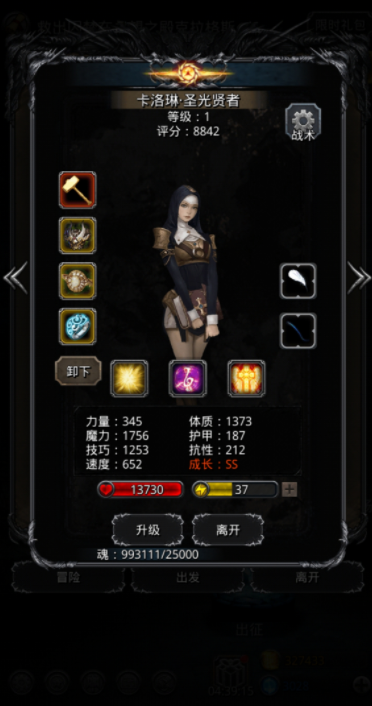 地下城堡2裂隙70低配怎么过2