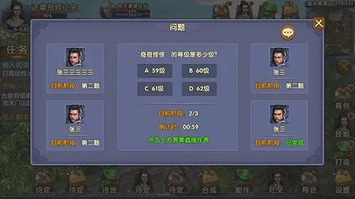 卧虎藏龙2嫩草怎么获得1