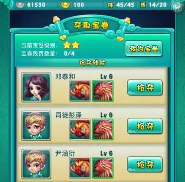 迷你西游破阵点怎么获得_迷你西游攻略最强阵容