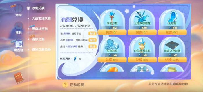 摩尔庄园手游作战铠甲怎么获得_摩尔庄园 作战铠甲