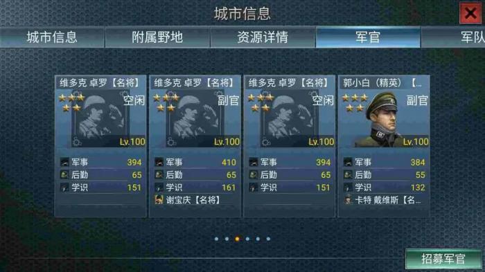 二战风云核能源怎么获得1