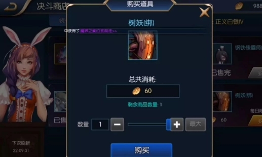 全民奇迹附魔币怎么来的2