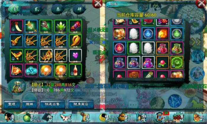 忘仙商人的橙装怎么获得3