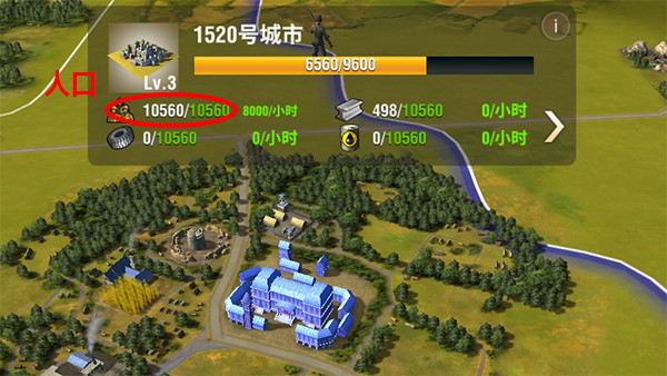 二战风云建筑怎么配比2