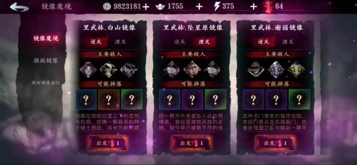 影之刃3无尽10虚无怪怎么打2