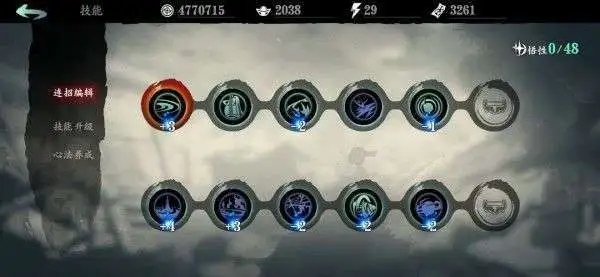 影之刃3技能短链怎么获得1